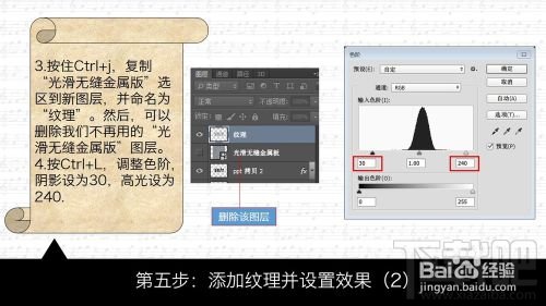 如何用Photoshop CC创建狂拽酷炫屌炸天的火花飞溅金属字