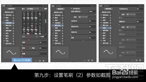 如何用Photoshop CC创建狂拽酷炫屌炸天的火花飞溅金属字