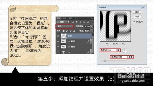 如何用Photoshop CC创建狂拽酷炫屌炸天的火花飞溅金属字