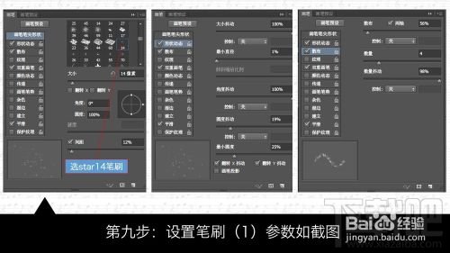 如何用Photoshop CC创建狂拽酷炫屌炸天的火花飞溅金属字