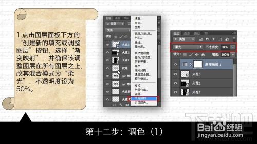 如何用Photoshop CC创建狂拽酷炫屌炸天的火花飞溅金属字