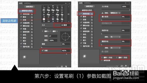 如何用Photoshop CC创建狂拽酷炫屌炸天的火花飞溅金属字