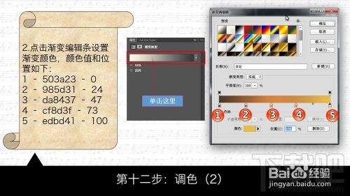 如何用Photoshop CC创建狂拽酷炫屌炸天的火花飞溅金属字