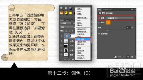 如何用Photoshop CC创建狂拽酷炫屌炸天的火花飞溅金属字