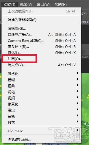 Photoshop CC怎样将一个照片弄成油画效果