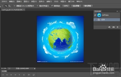 如何用Photoshop CC去掉图片水印