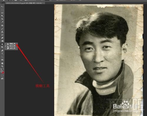 如何利用Photoshop CC简单处理破旧图片