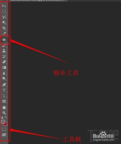 如何利用Photoshop CC简单处理破旧图片