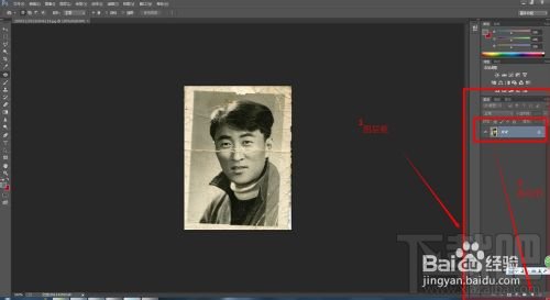 如何利用Photoshop CC简单处理破旧图片