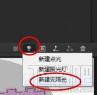 Photoshop CC怎样制作3D母亲节立体字