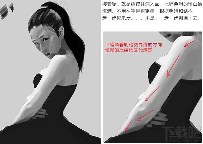 用Photoshop CC鼠绘神采飞扬的时尚美女