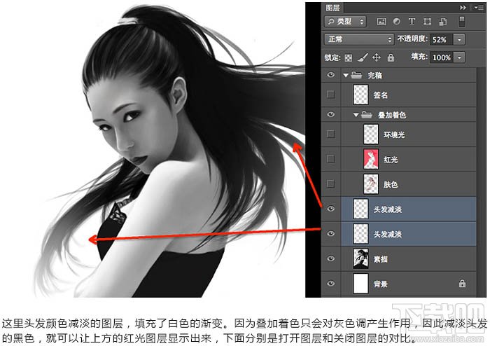 用Photoshop CC鼠绘神采飞扬的时尚美女