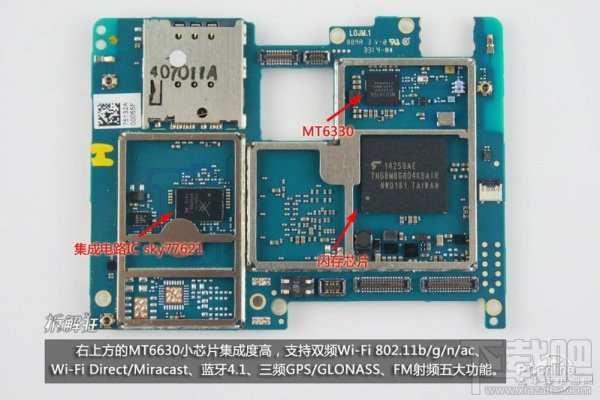 魅族MX4拆解图集：做工好+全套MTK芯片