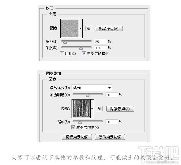 用Photoshop CC鼠绘制作一只高品质运动鞋