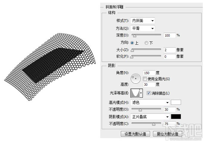 用Photoshop CC鼠绘制作一只高品质运动鞋