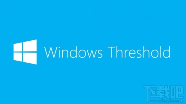 微软将在9月30号举行Windows9发布会