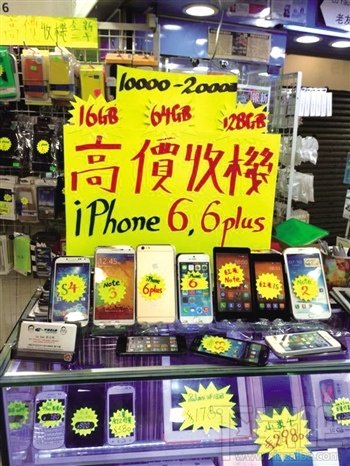 iPhone6香港遭遇爆炒 全民“黄牛”