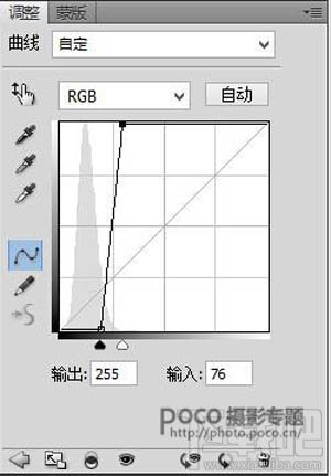 如何用Photoshop CC给风景图片加上冬季飘雪效果