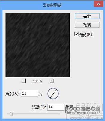 如何用Photoshop CC给风景图片加上冬季飘雪效果