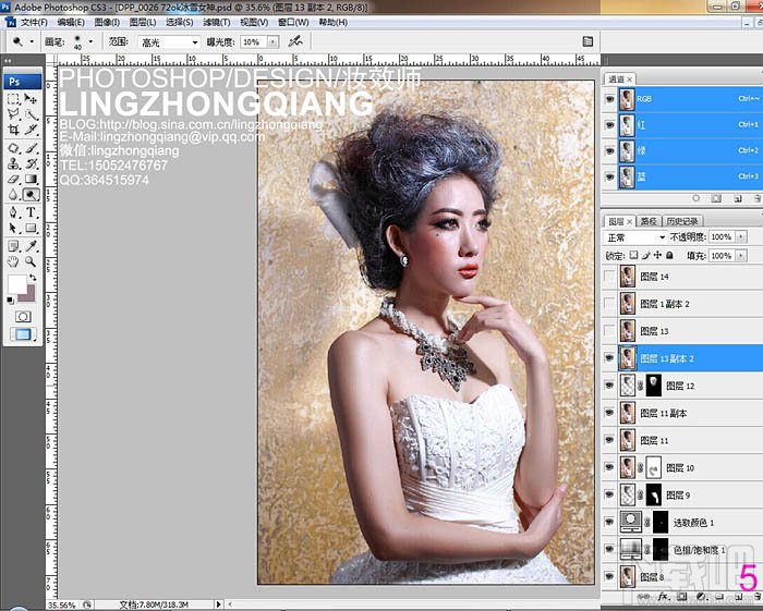 如何用Photoshop CC打造完美的冬季冷色彩妆人像