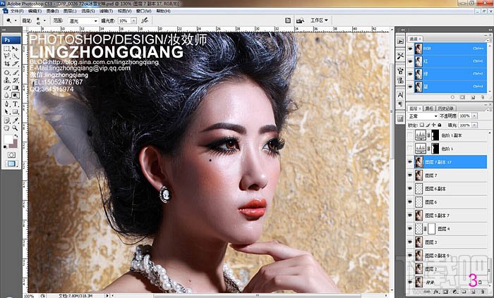 如何用Photoshop CC打造完美的冬季冷色彩妆人像