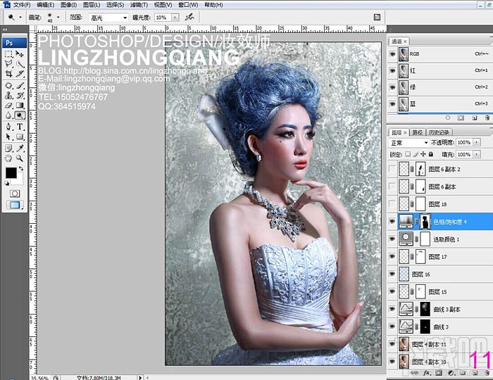 如何用Photoshop CC打造完美的冬季冷色彩妆人像