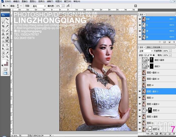 如何用Photoshop CC打造完美的冬季冷色彩妆人像