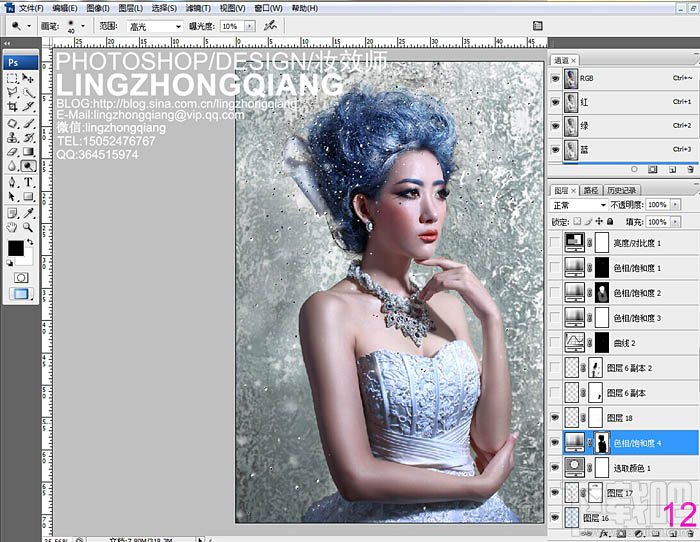 如何用Photoshop CC打造完美的冬季冷色彩妆人像