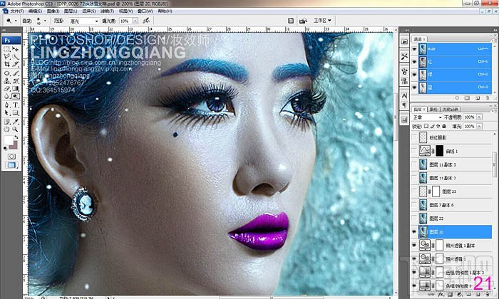 如何用Photoshop CC打造完美的冬季冷色彩妆人像