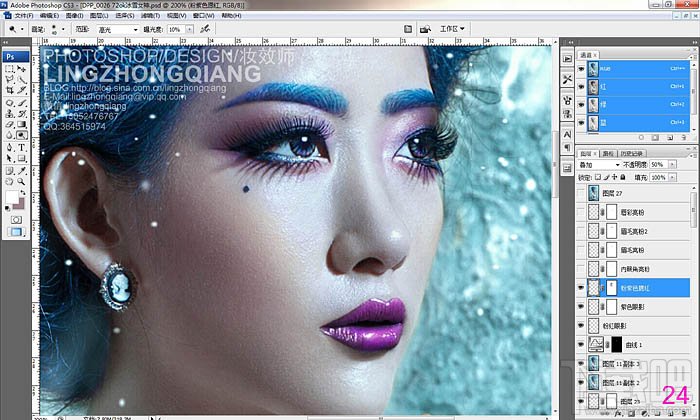 如何用Photoshop CC打造完美的冬季冷色彩妆人像