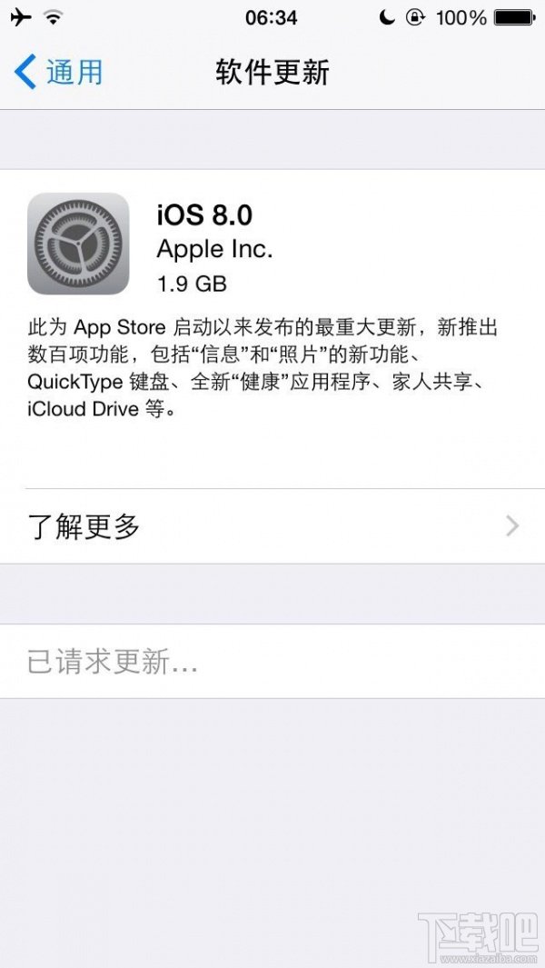 越狱的理由越来越少 iOS 8正式版体验