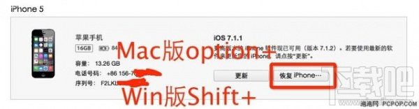 越狱的理由越来越少 iOS 8正式版体验