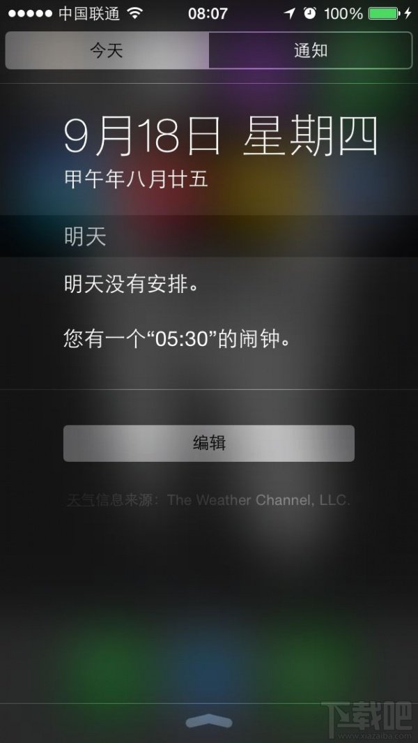 越狱的理由越来越少 iOS 8正式版体验