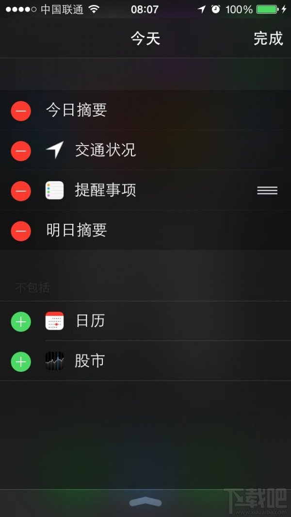 越狱的理由越来越少 iOS 8正式版体验