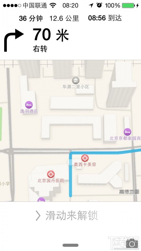 越狱的理由越来越少 iOS 8正式版体验