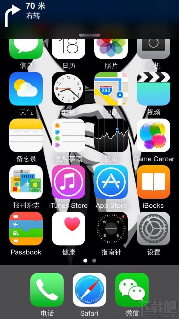 越狱的理由越来越少 iOS 8正式版体验