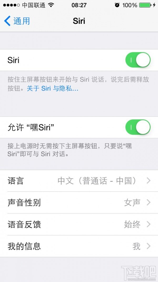 越狱的理由越来越少 iOS 8正式版体验