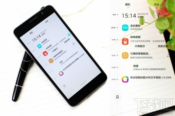 华为EMUI3.0真实体验 不忘初心完美蜕变