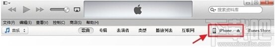 iPhone苹果手机IOS固件降级通用教程 ios8.2降级ios8.1.3图文教程