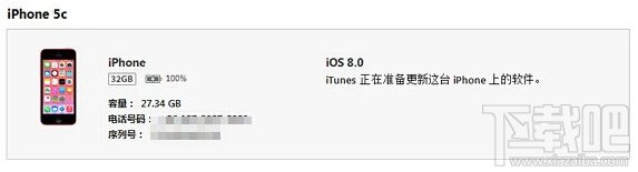 iPhone苹果手机IOS固件降级通用教程 ios8.2降级ios8.1.3图文教程