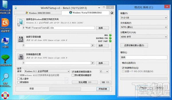 windows10系统下载 win10预览版官方下载教程