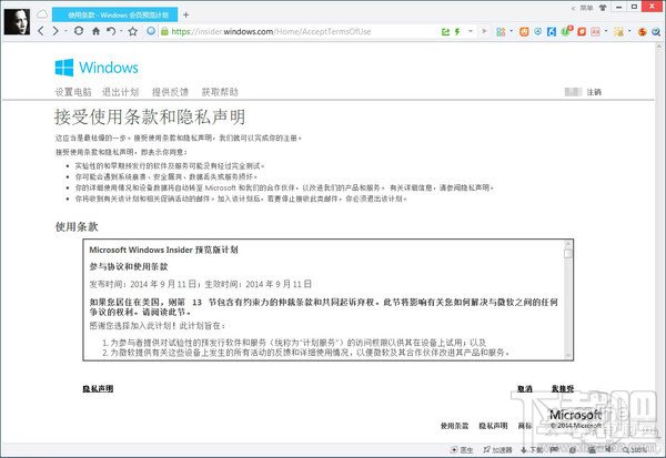 windows10系统下载 win10预览版官方下载教程