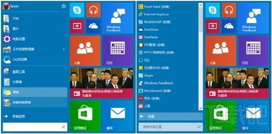 Win10技术预览版评测：并无革命性变化