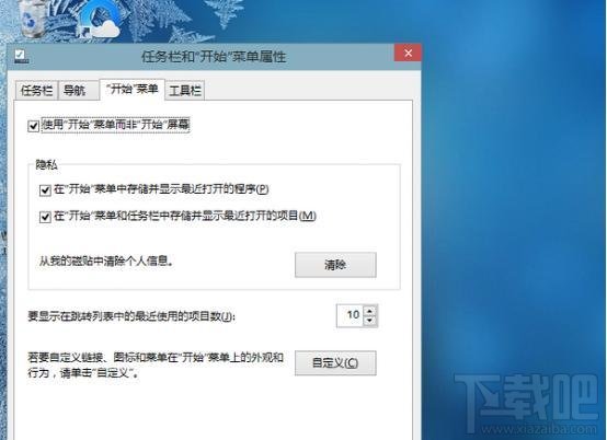 Win10技术预览版评测：并无革命性变化