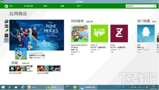 Win10技术预览版评测：并无革命性变化