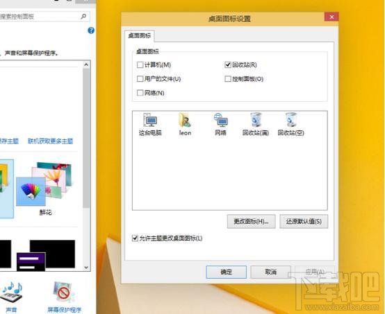 Win10技术预览版评测：并无革命性变化