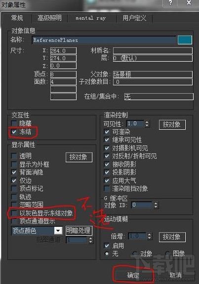 3dmax如何导入图片