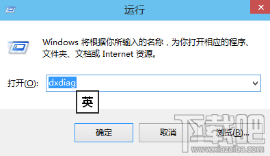 win10怎么看显卡配置