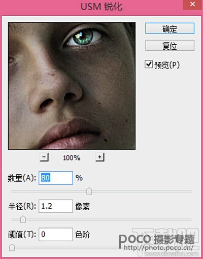 如何用Photoshop CC打造中性HDR人物图片