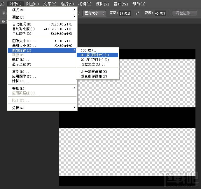 如何用Photoshop CC利用自定义图案及快速蒙版制作个性编织效果